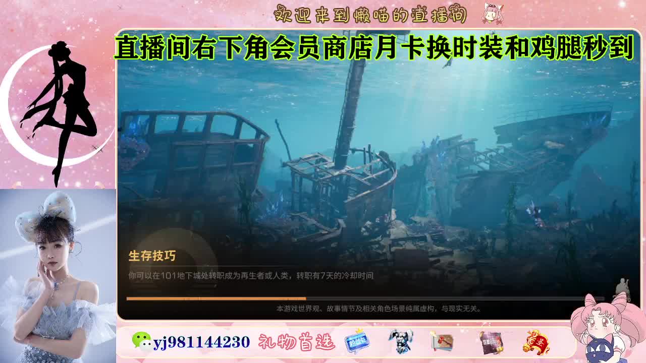 全套cc秒到 代肝滴滴 第3段