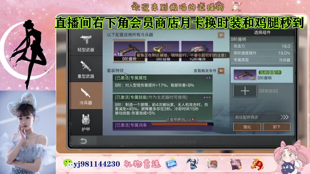 全套cc秒到 代肝滴滴 第5段