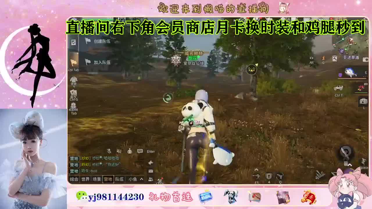 全套cc秒到 代肝滴滴 第8段