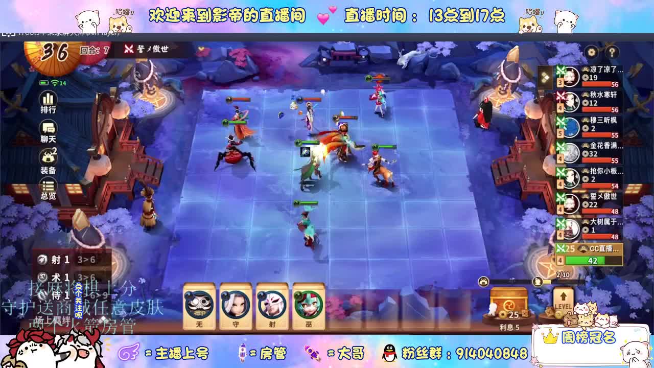 麻将棋无敌巫看了就会 第2段