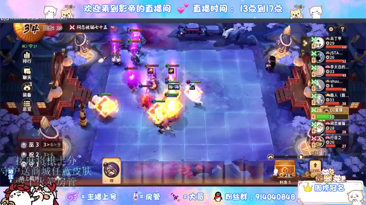 麻将棋无敌巫看了就会 第4段