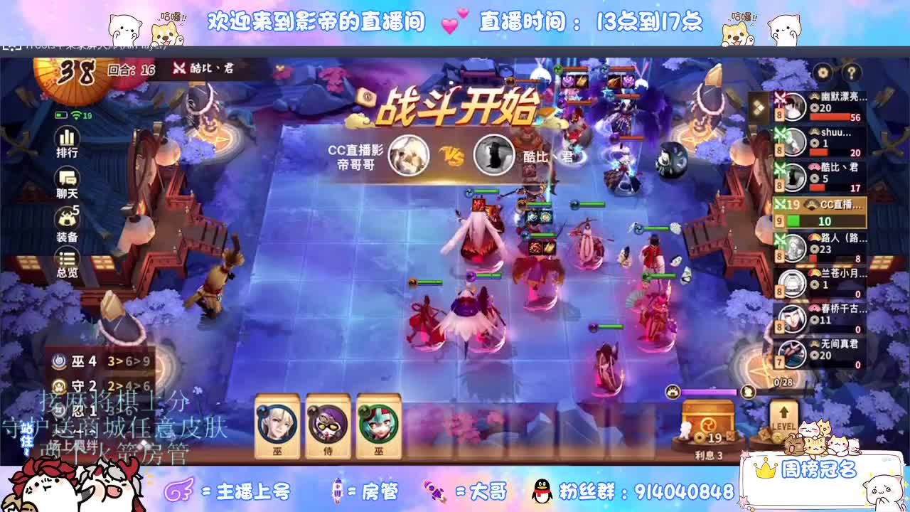 麻将棋无敌巫看了就会 第5段