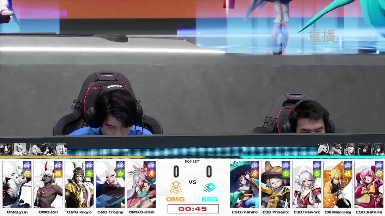 平安京OPL春季赛 第12段