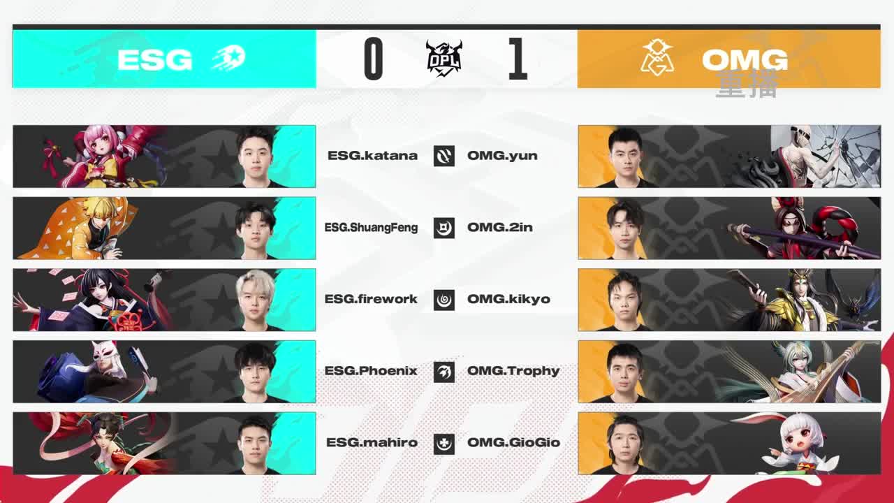 平安京OPL春季赛 第13段