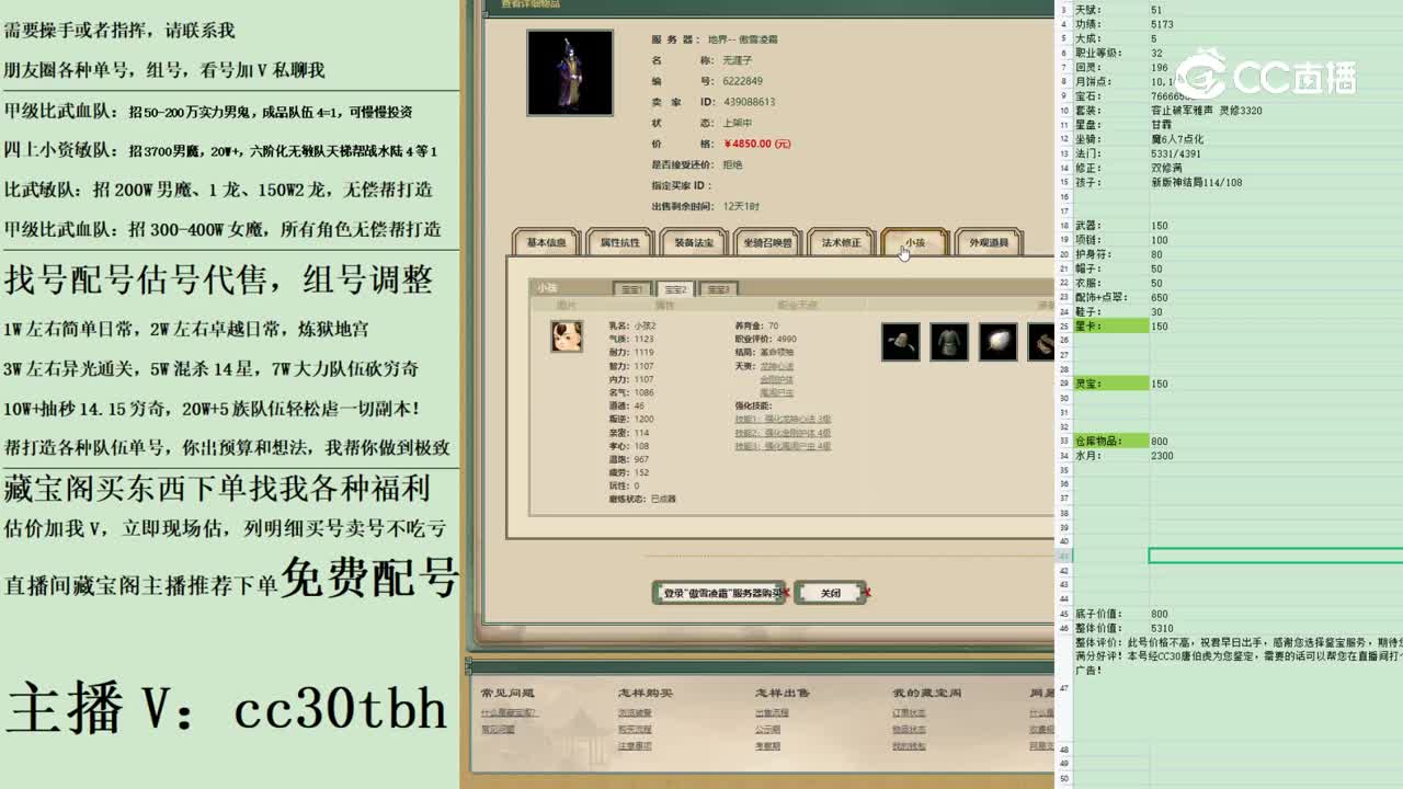 2023-04-26 15-56-55男鬼
