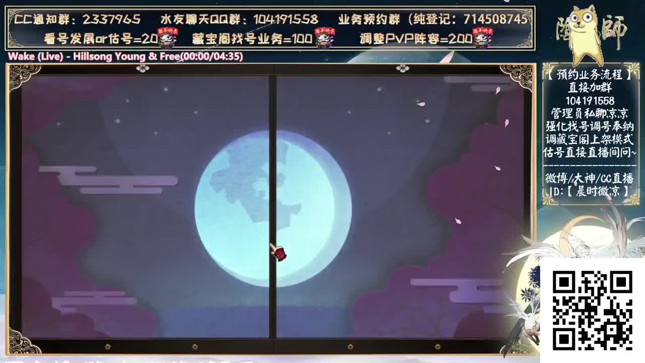 明天讲讲新活动+银魂抽卡~ 第1段