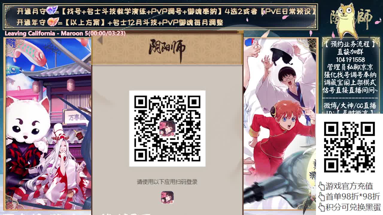 明天讲讲新活动+银魂抽卡~ 第4段
