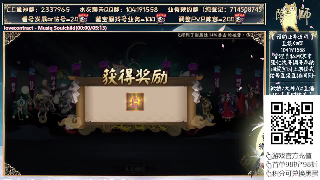 明天讲讲新活动+银魂抽卡~ 第5段