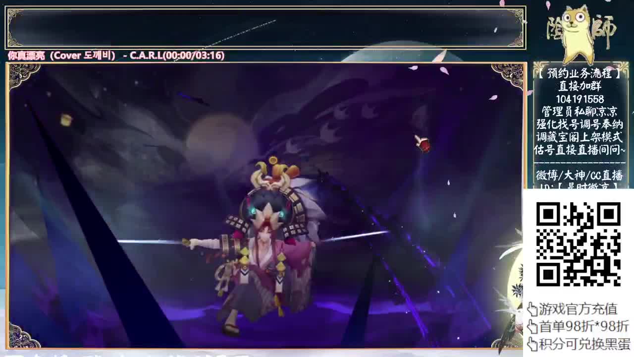 明天讲讲新活动+银魂抽卡~ 第6段