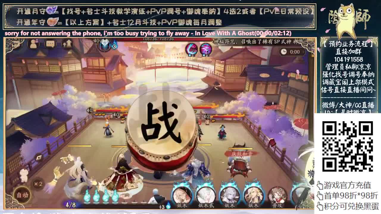 明天讲讲新活动+银魂抽卡~ 第7段