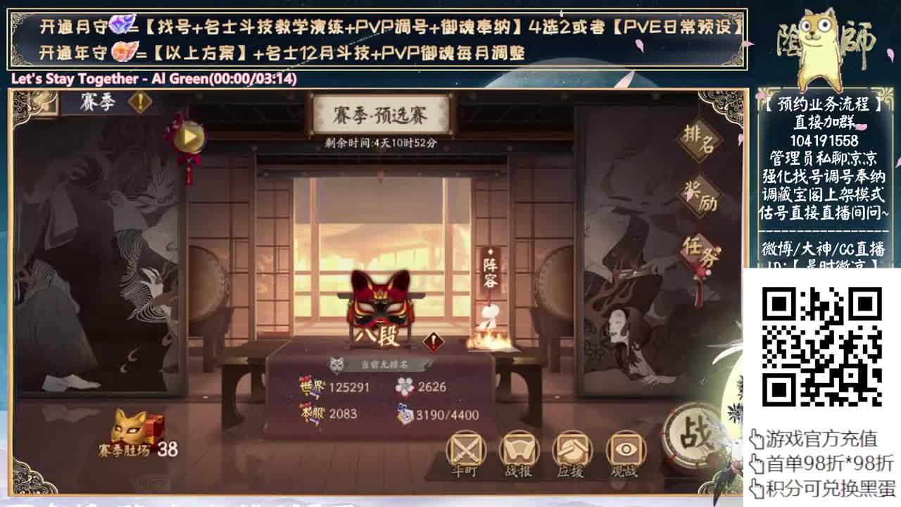 明天讲讲新活动+银魂抽卡~ 第9段