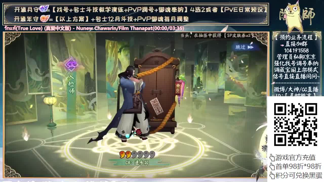 明天讲讲新活动+银魂抽卡~ 第10段