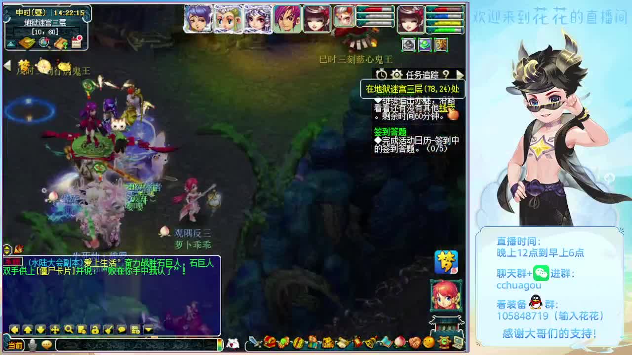175日常归墟生死：大唐会秒6 第1段