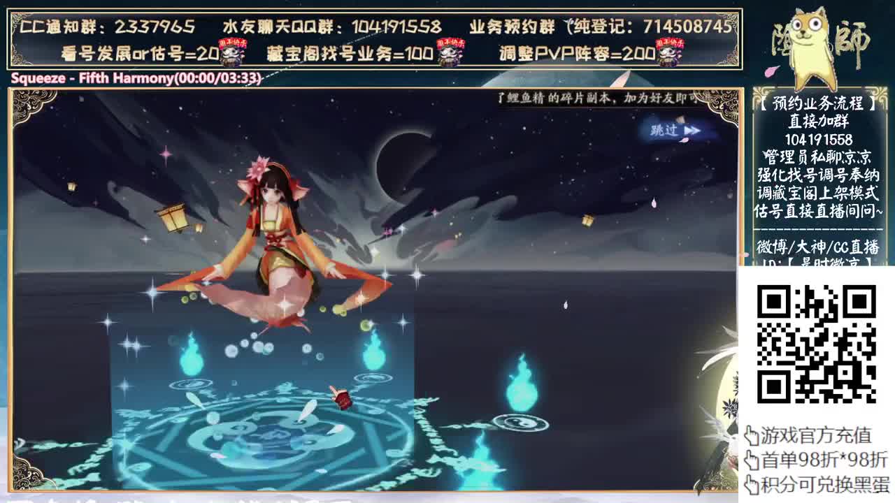 明天讲讲新活动+银魂抽卡~ 第12段