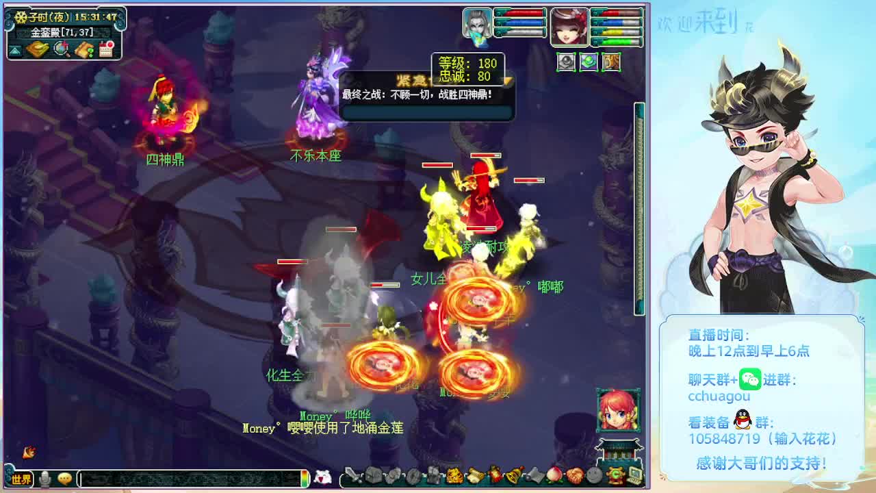 175日常归墟生死：大唐会秒6 第3段