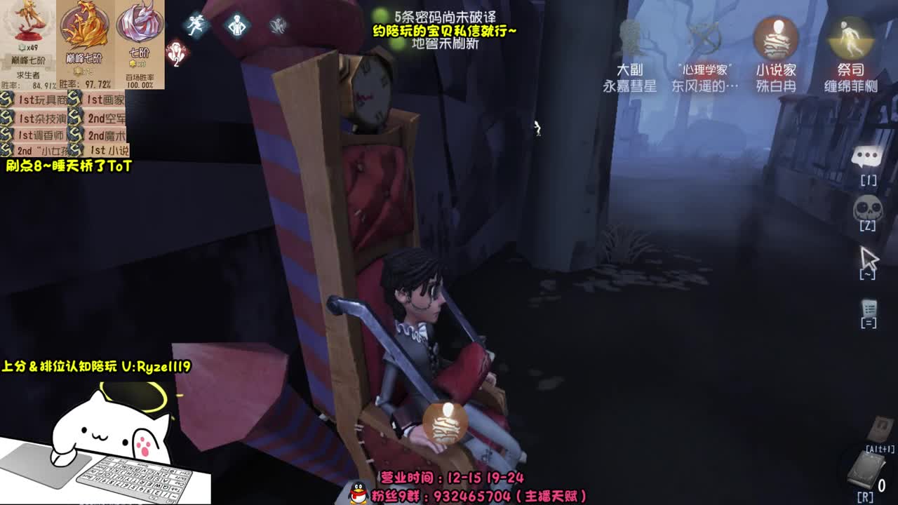 全能接赔玩认知！ 第2段