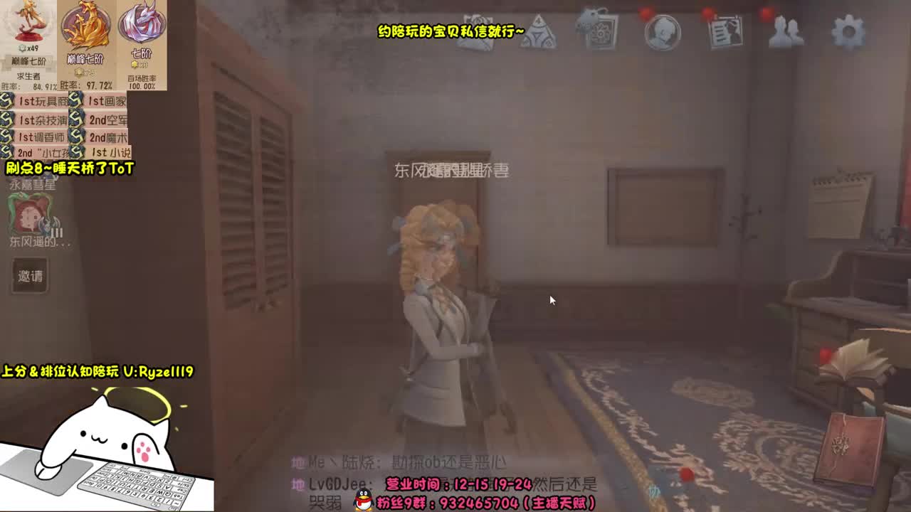 全能接赔玩认知！ 第3段