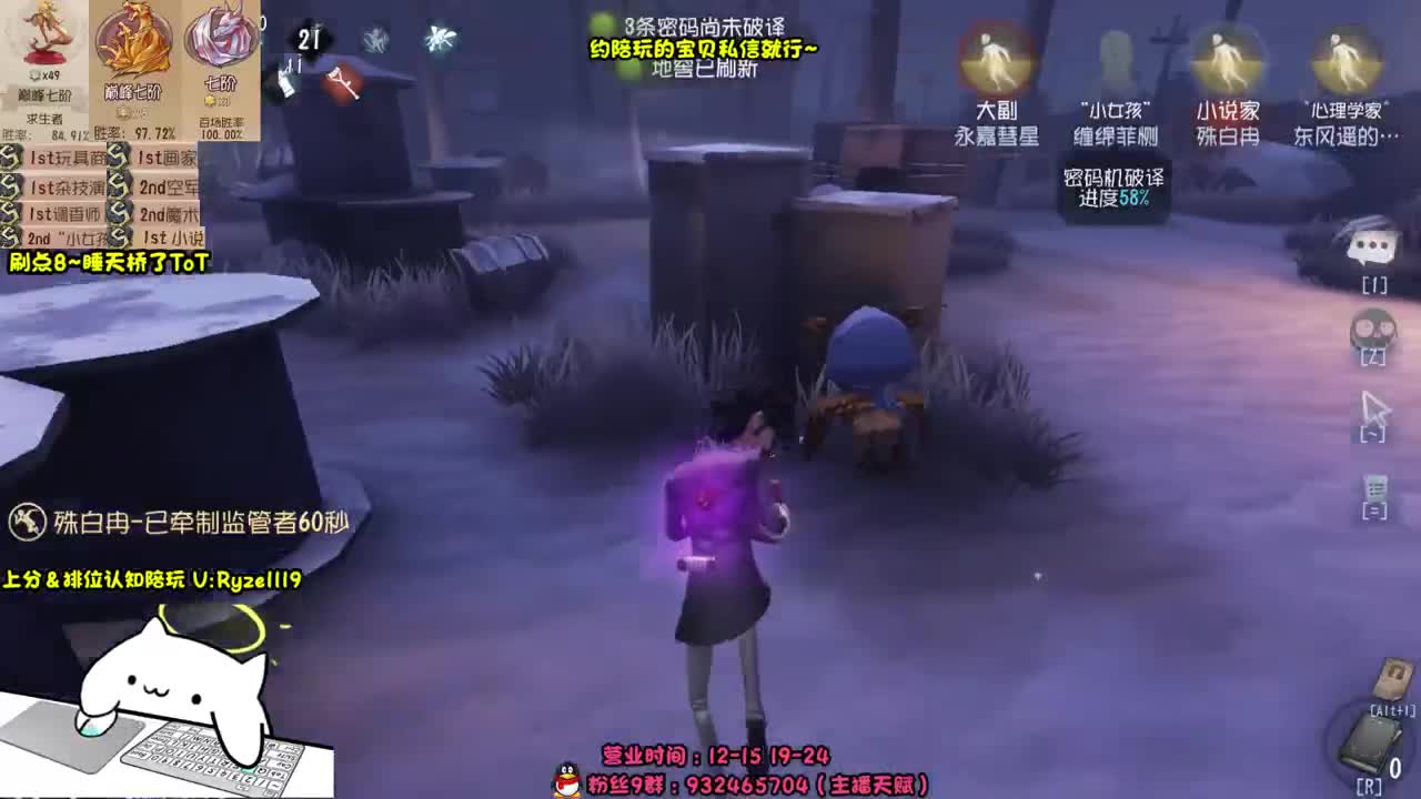 全能接赔玩认知！ 第4段