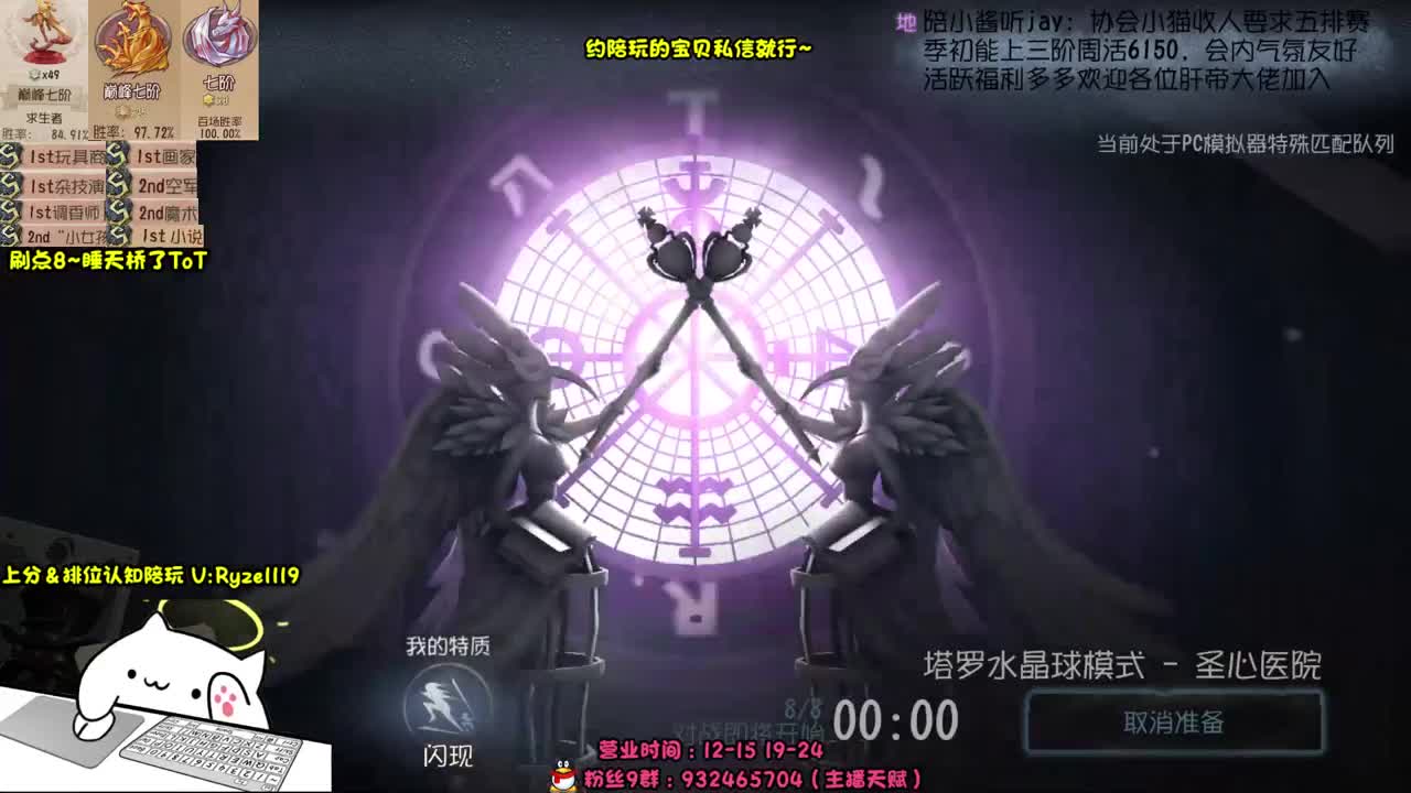 全能接赔玩认知！ 第6段