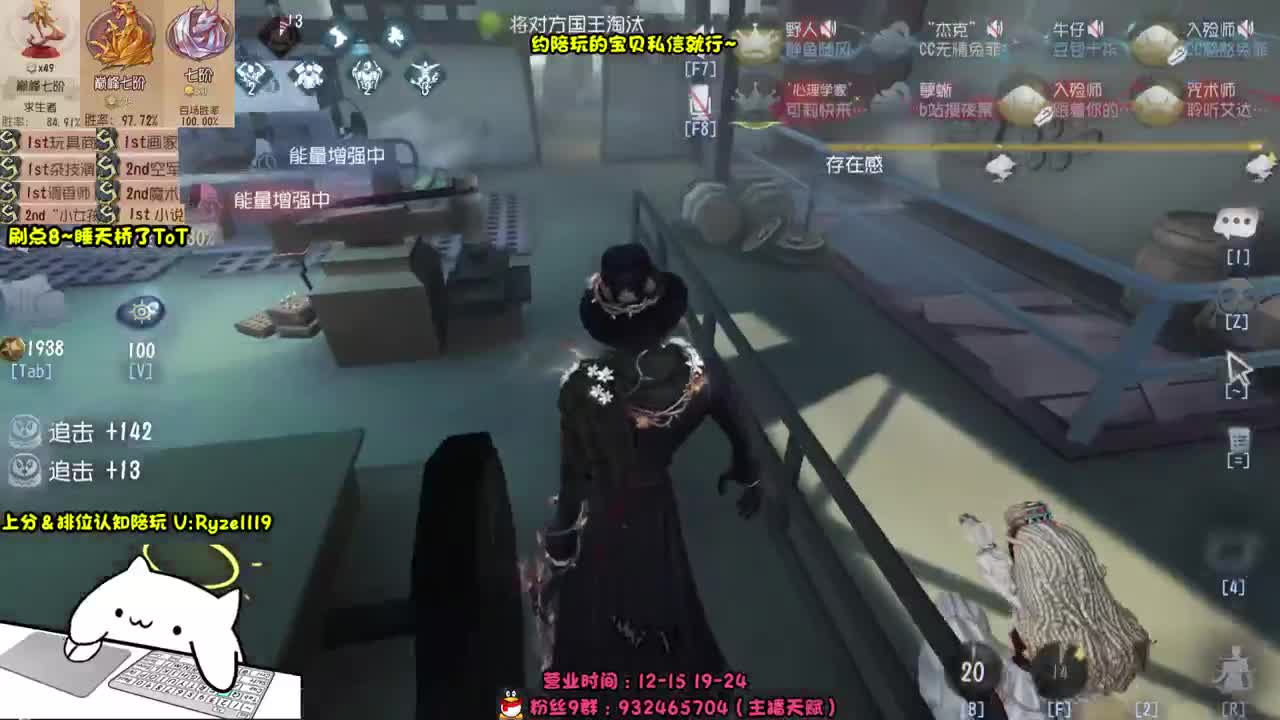 全能接赔玩认知！ 第7段