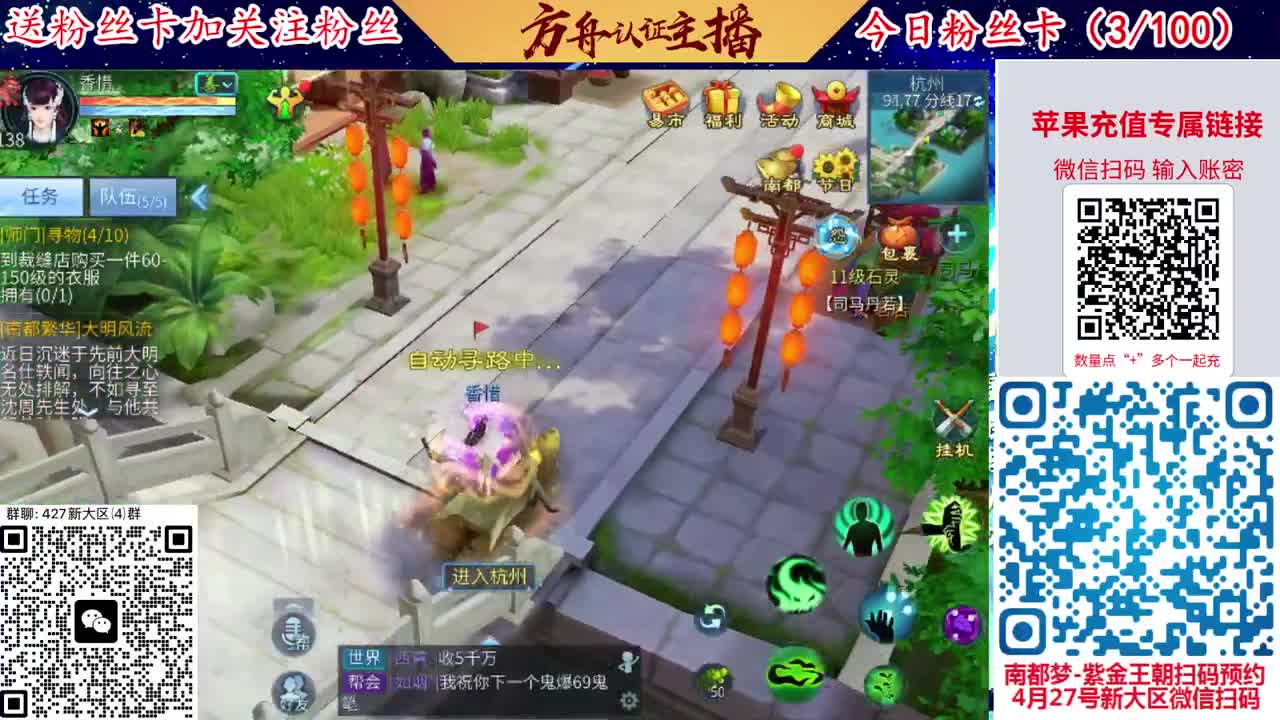4月底新大区扫码加群！ 第2段