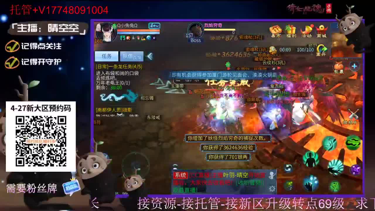 下载cc直播抽游戏基金-接托管-接资源 第1段