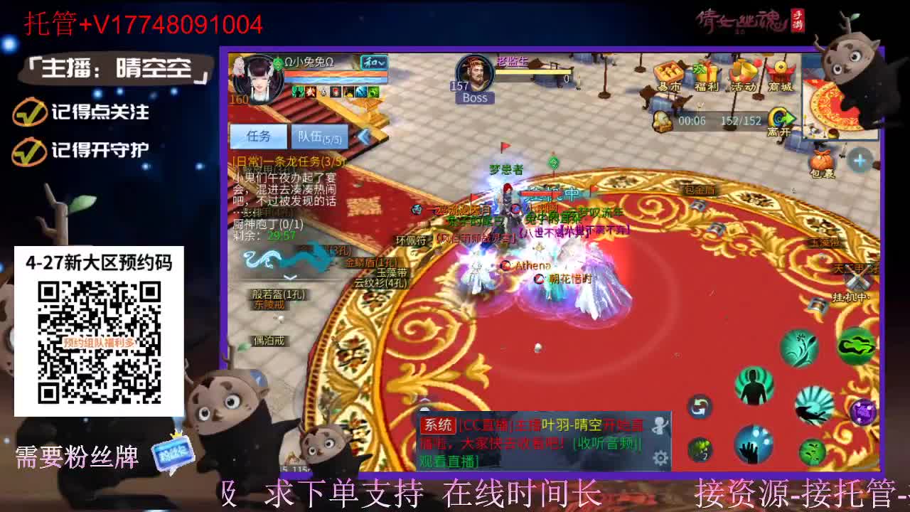 下载cc直播抽游戏基金-接托管-接资源 第2段
