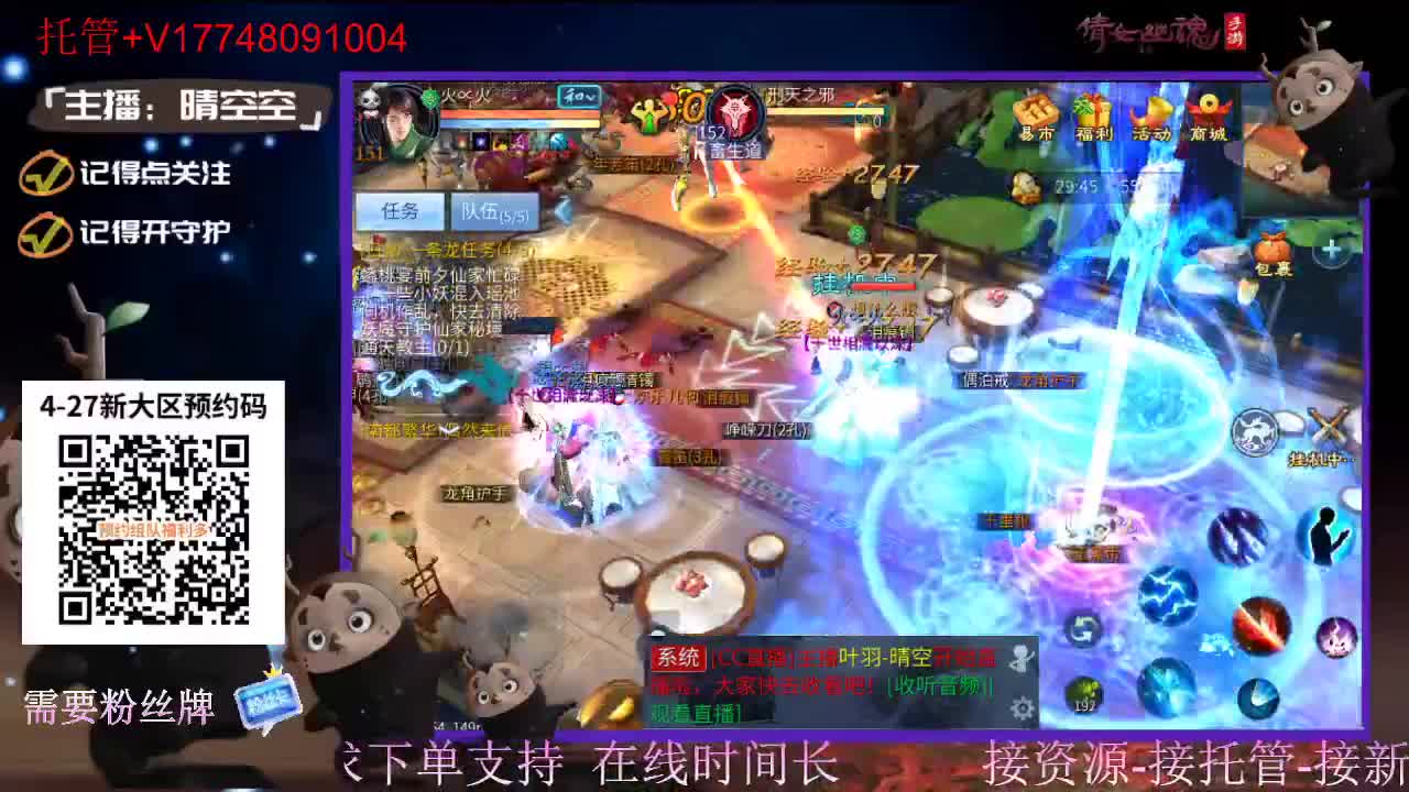 下载cc直播抽游戏基金-接托管-接资源 第3段