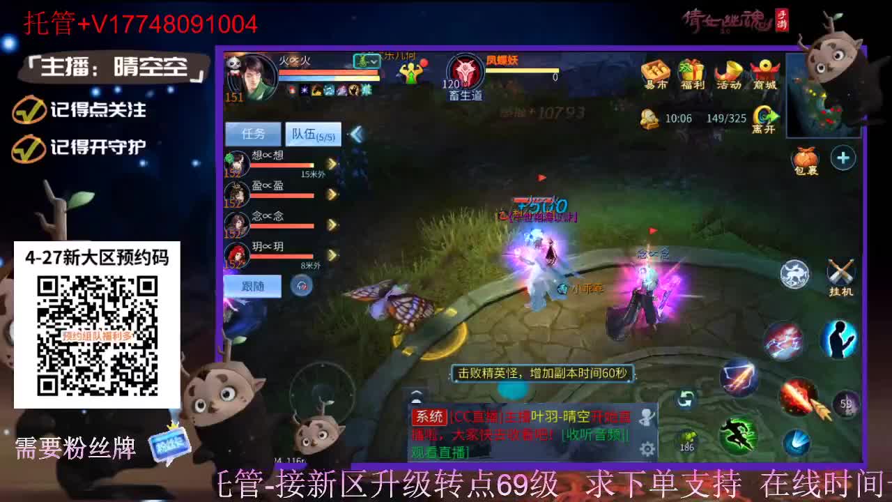 下载cc直播抽游戏基金-接托管-接资源 第4段