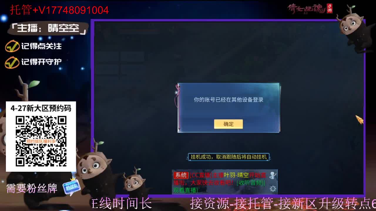 下载cc直播抽游戏基金-接托管-接资源 第5段