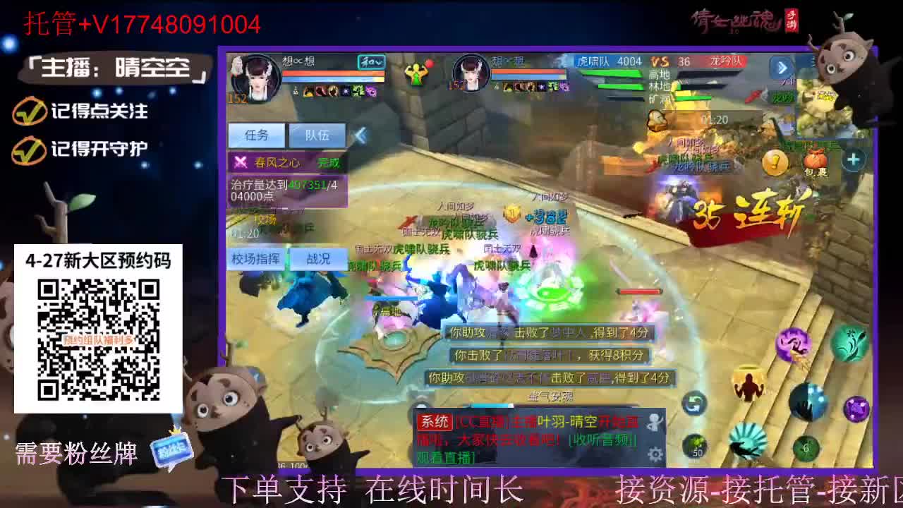 下载cc直播抽游戏基金-接托管-接资源 第6段