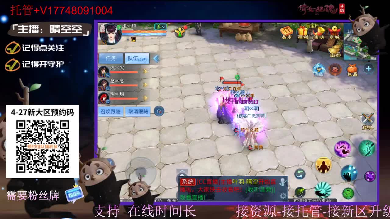 下载cc直播抽游戏基金-接托管-接资源 第7段