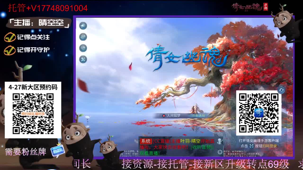 下载cc直播抽游戏基金-接托管-接资源 第8段