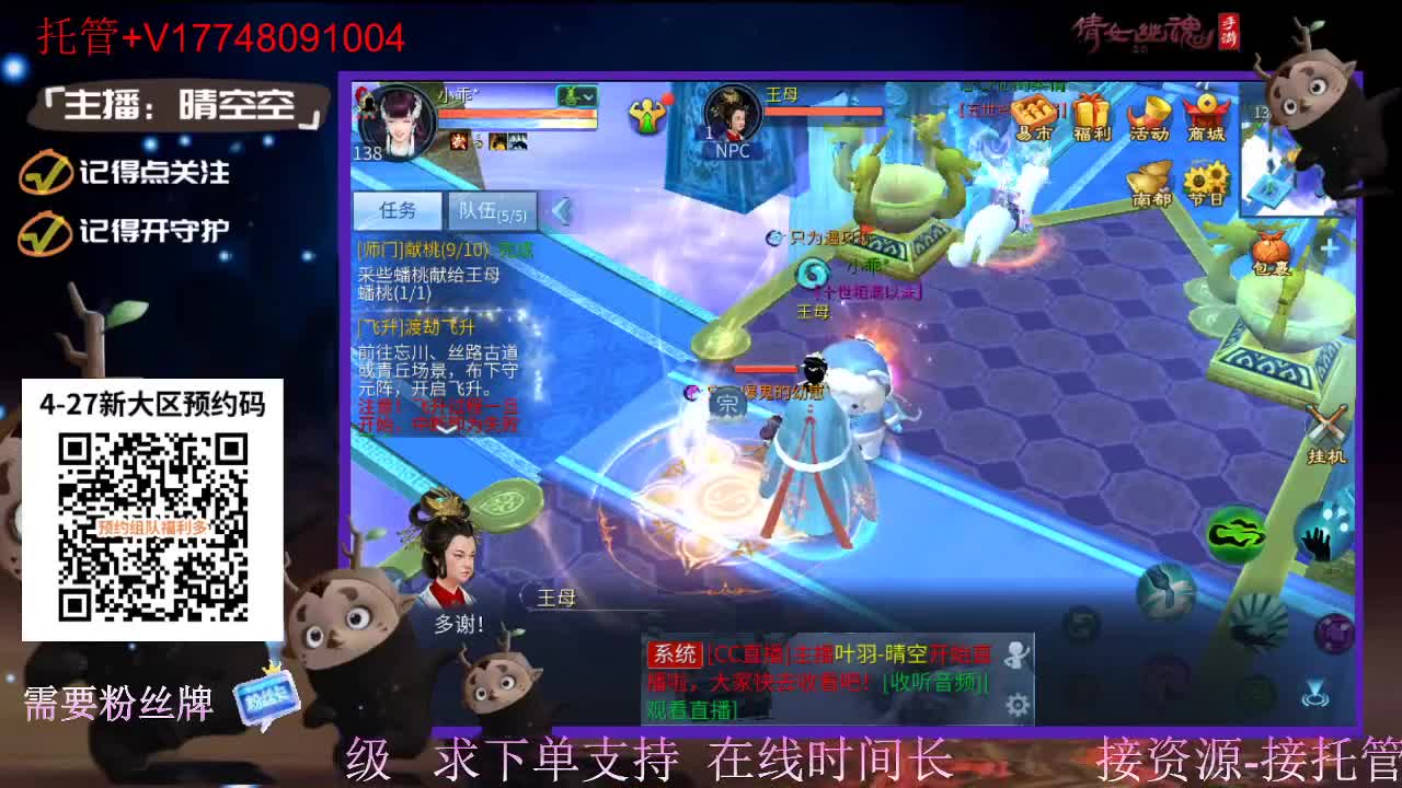 下载cc直播抽游戏基金-接托管-接资源 第9段