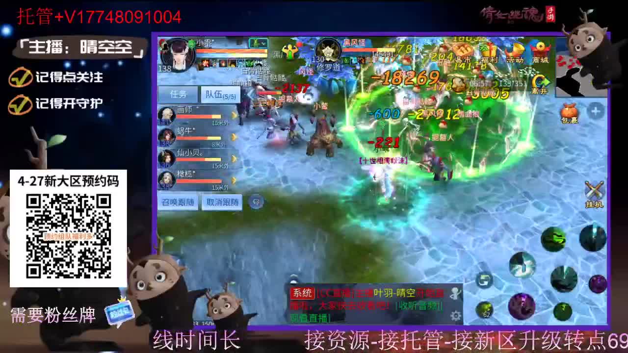 下载cc直播抽游戏基金-接托管-接资源 第10段