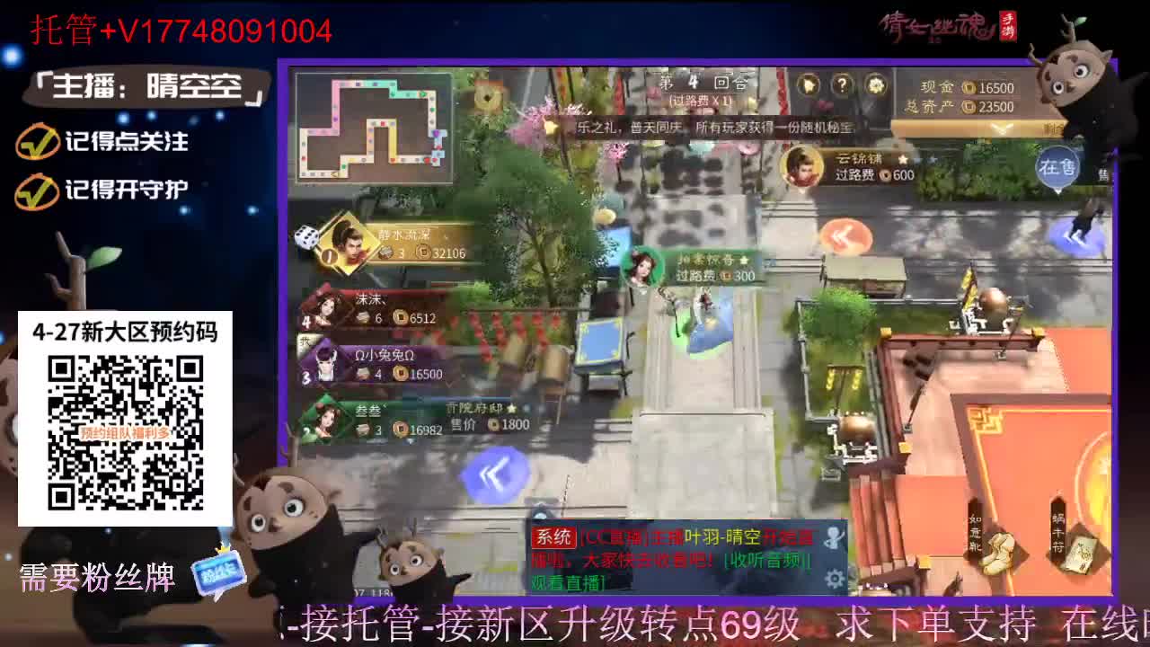 下载cc直播抽游戏基金-接托管-接资源 第11段