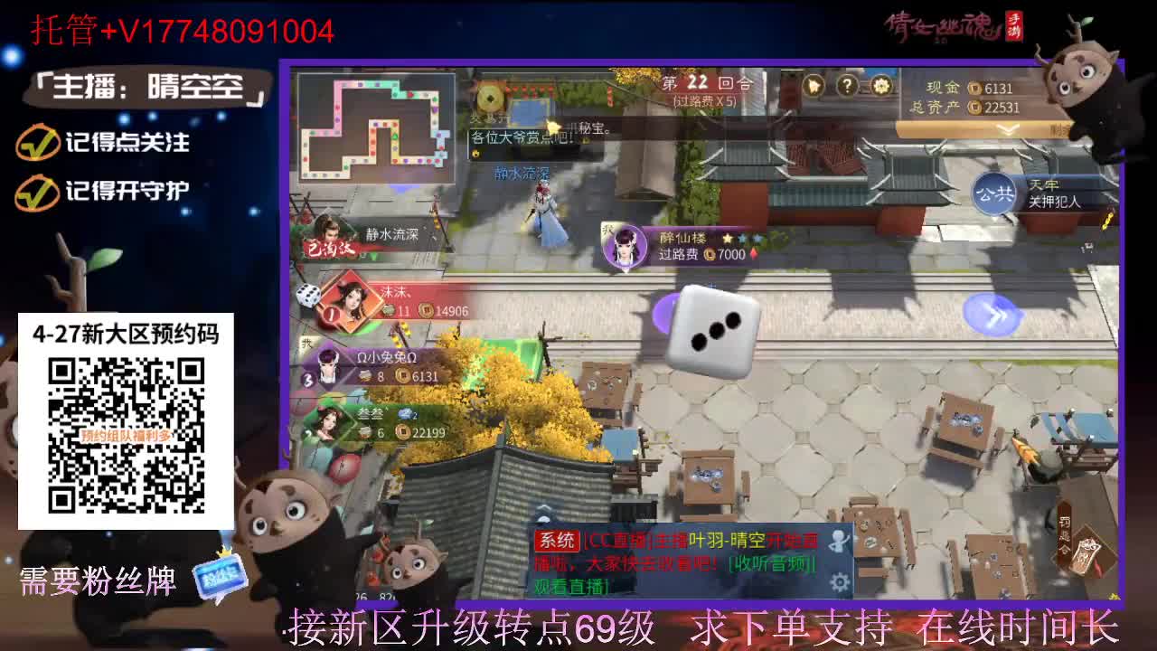 下载cc直播抽游戏基金-接托管-接资源 第12段