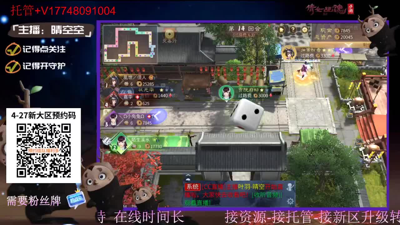 下载cc直播抽游戏基金-接托管-接资源 第13段