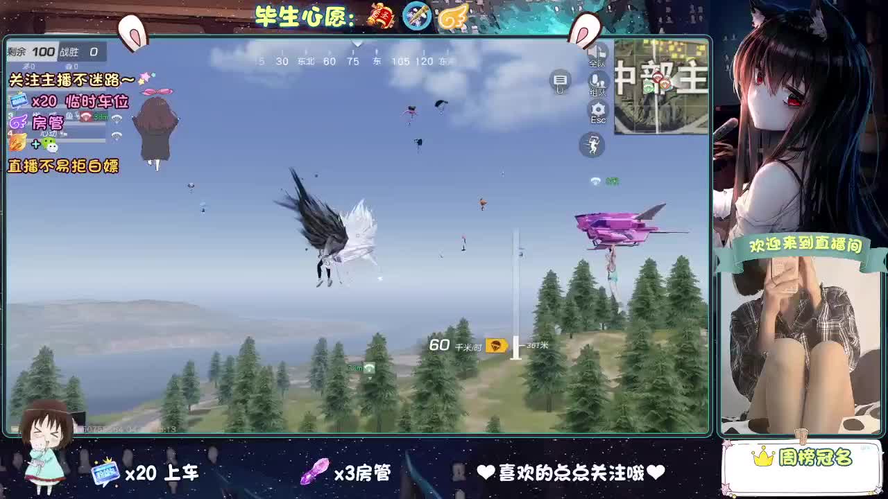 不跳车的第二天