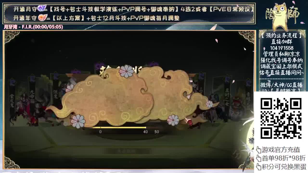 热搜第一~抽卡了！讲解新活动~ 第1段