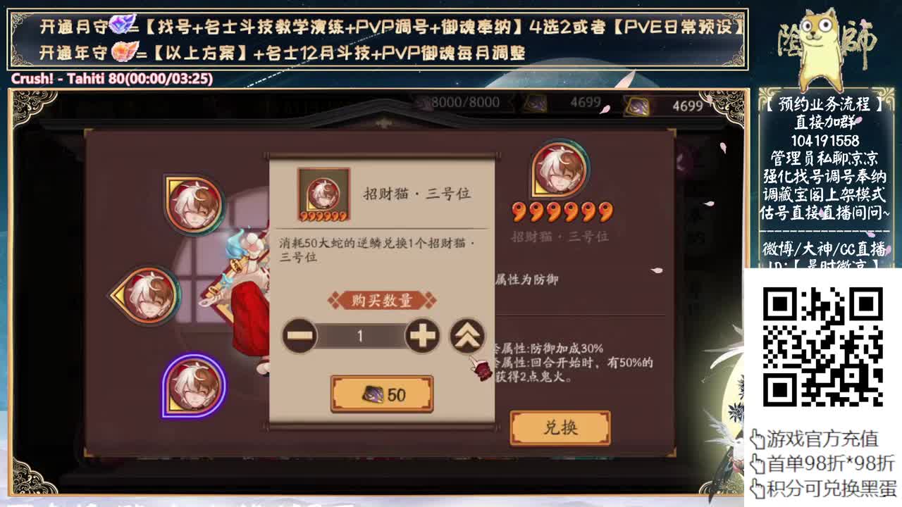 热搜第一~抽卡了！讲解新活动~ 第2段