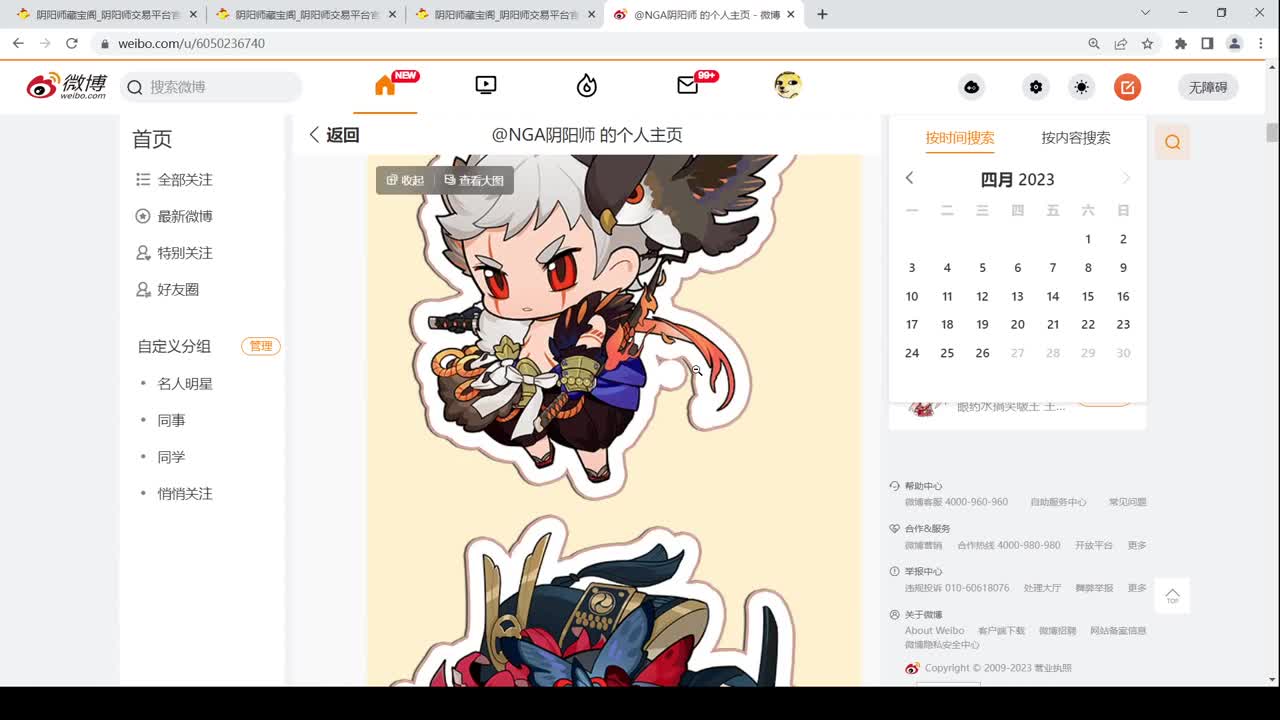 热搜第一~抽卡了！讲解新活动~ 第3段