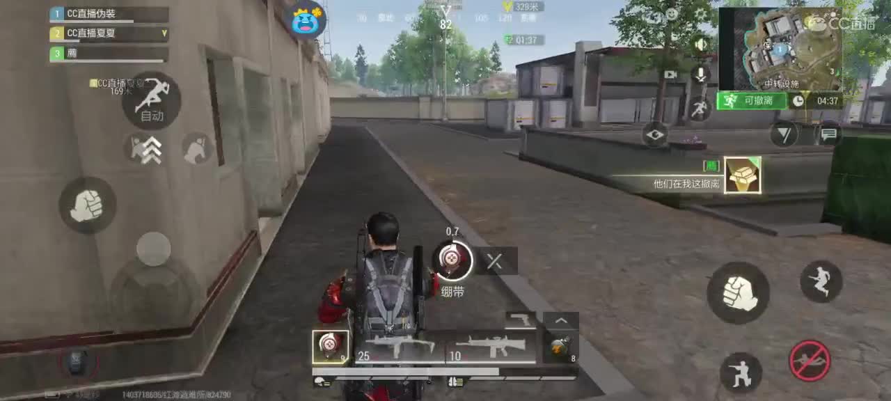 日赚百万教学 第3段