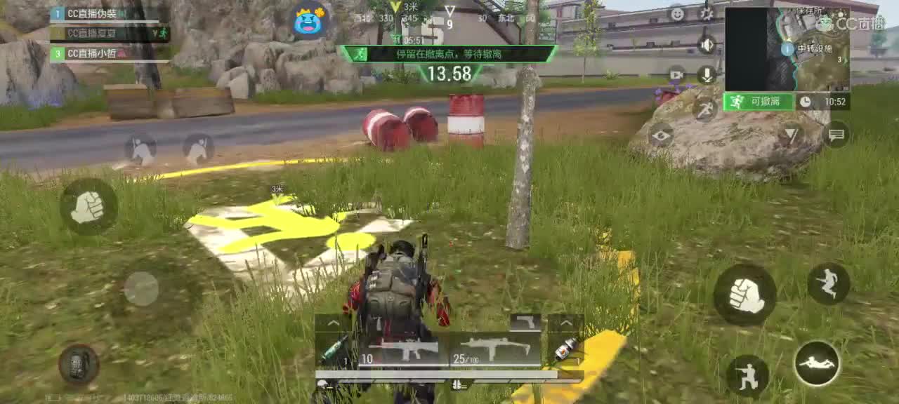 日赚百万教学 第7段