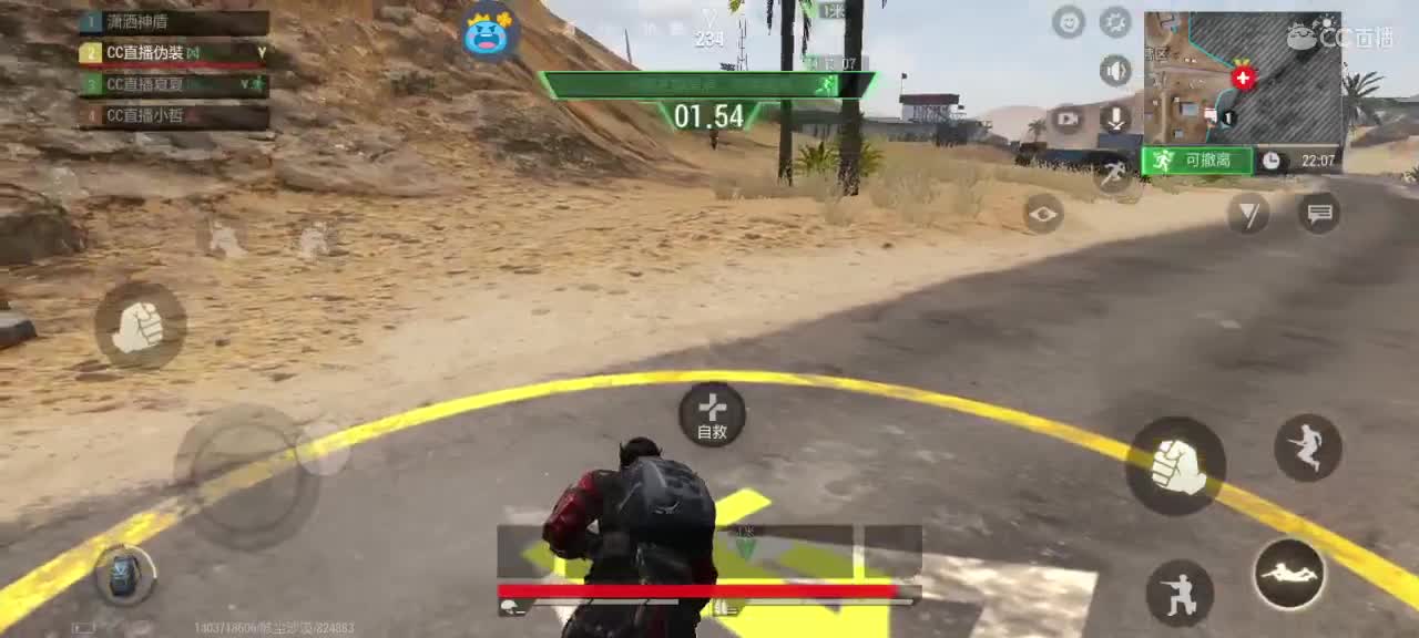 日赚百万教学 第8段