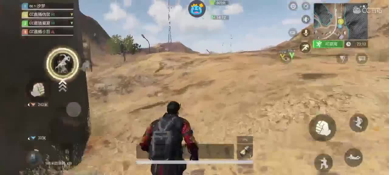 日赚百万教学 第12段