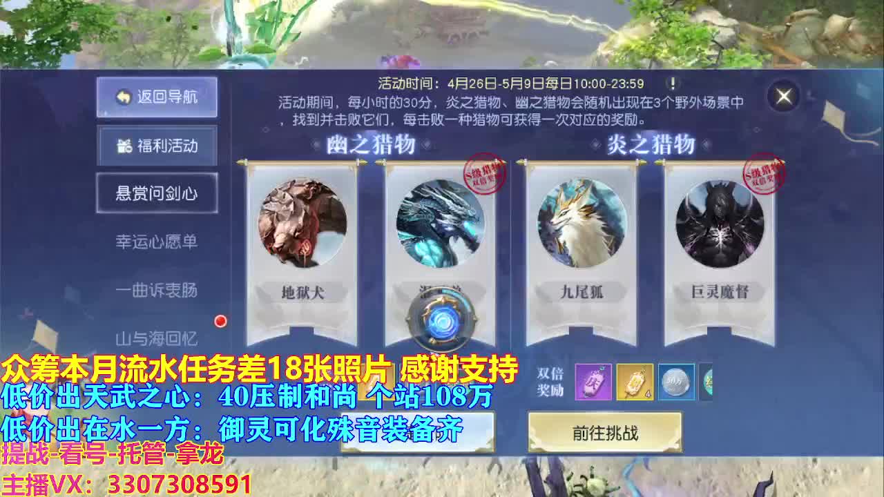 遇见最好的你们 第2段