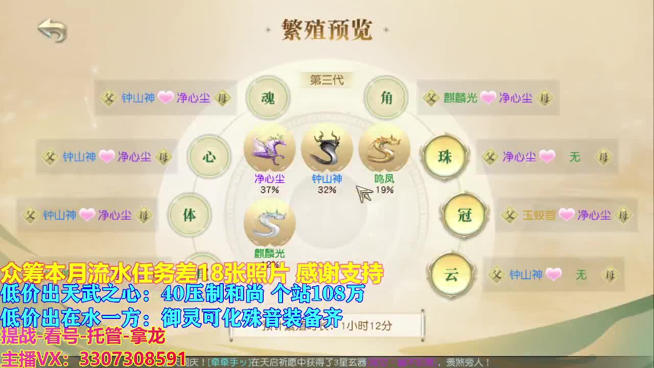 遇见最好的你们 第3段