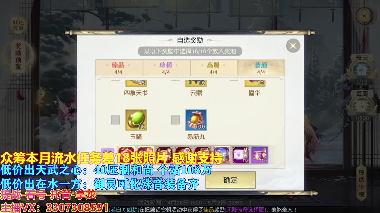 遇见最好的你们 第4段