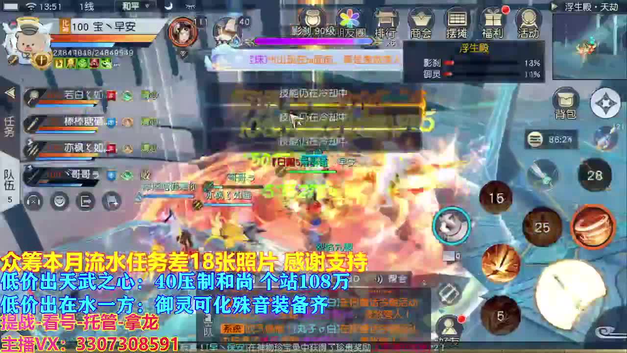 遇见最好的你们 第5段